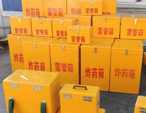 澜沧炸药箱雷管箱具体有什么用处？