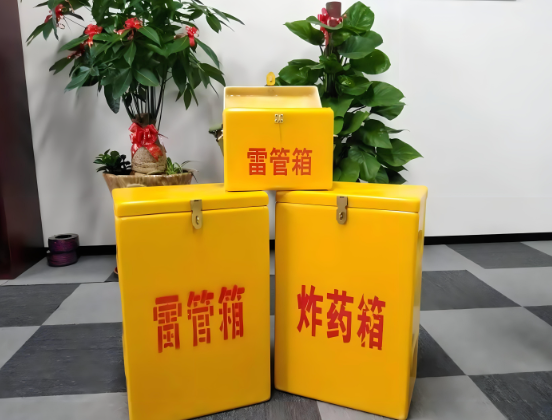 澜沧玻璃钢炸药箱与普通炸药箱有什么区别？