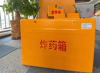 澜沧炸药箱的意义