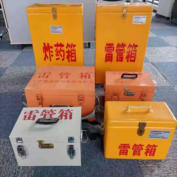 澜沧矿山民爆物品存储怕违规？火工品存放箱这样选才合规又安全