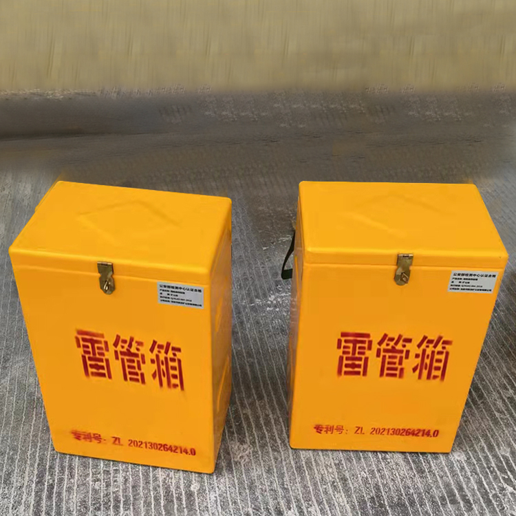 澜沧玻璃钢防爆箱（爆破箱）,爆破作业现场安全防护的革新之选